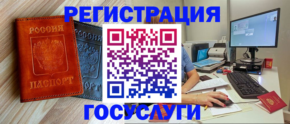 где прописаться в Калининграде
